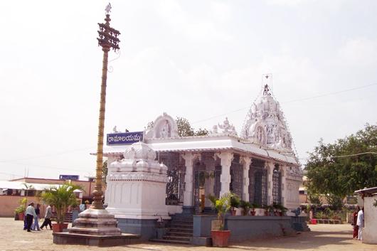 ramalayam