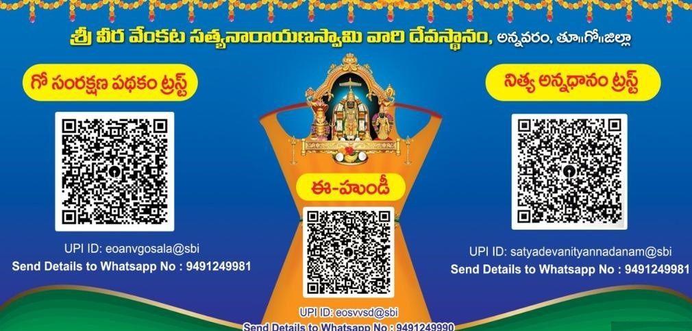 Dontations Bank Accounts Details